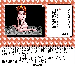 Snapshot